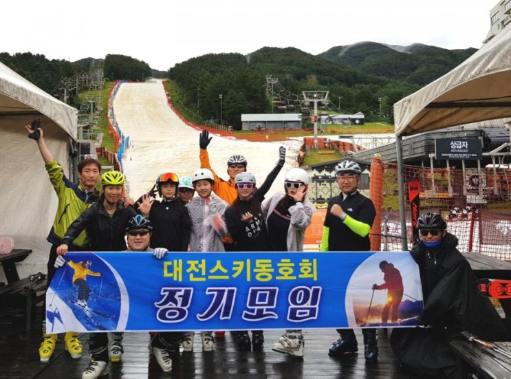  나도간다 피스랩!! / 인공스키장 / 포천베어스타운