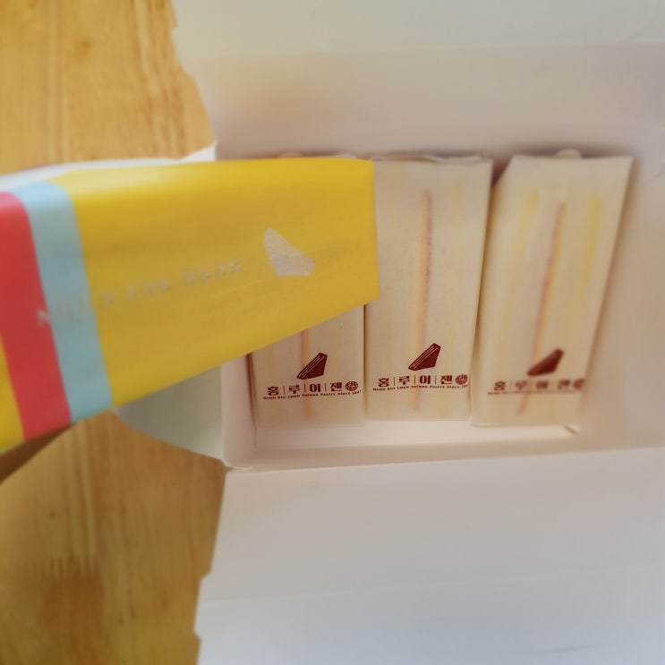  홍루이젠 샌드위치 칼로리 신메뉴 홍절미