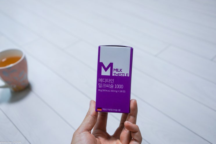  메디타민 고함량 밀크씨슬로 회식 뿌셔!