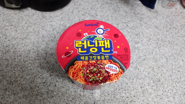  삼양 런닝팬 매콤간장볶음면 솔직 후기