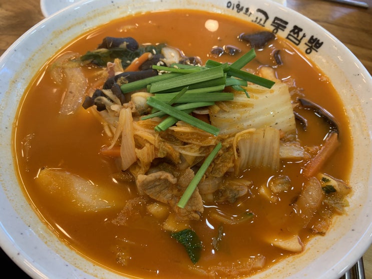  대부도 짬뽕, 글세 난 그럭저럭이야