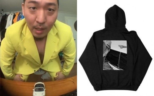'염따 후드티' 하루만에 4억 수입→실검 1위에 "제발 이제 구매를 멈춰" '염따 후드티' 하루만에 4억 수입→실검 1위에 "제발 이제 구매를 멈춰"