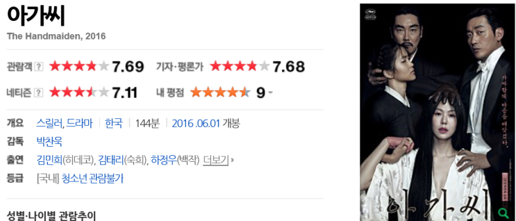  10월