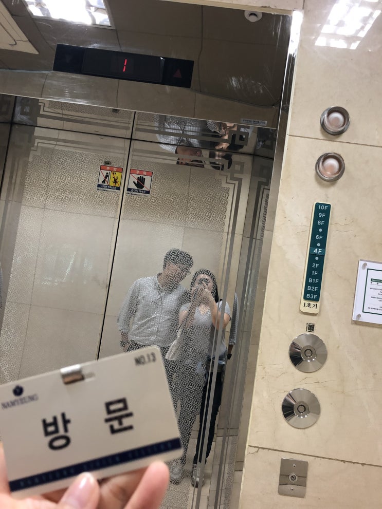  주한탄자니아대사관 비자신청
