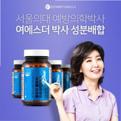  (13% 할인)울트라플로라 여에스더 유산균 프로바이오틱스BLUE,