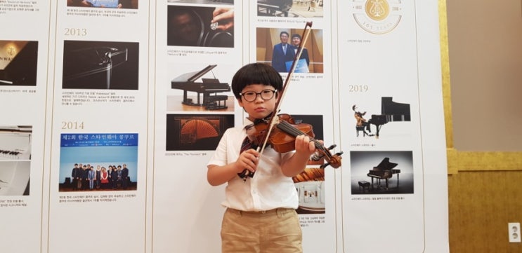 현준군의 4번째 여름 어느날 바이올린 첼로 연주회