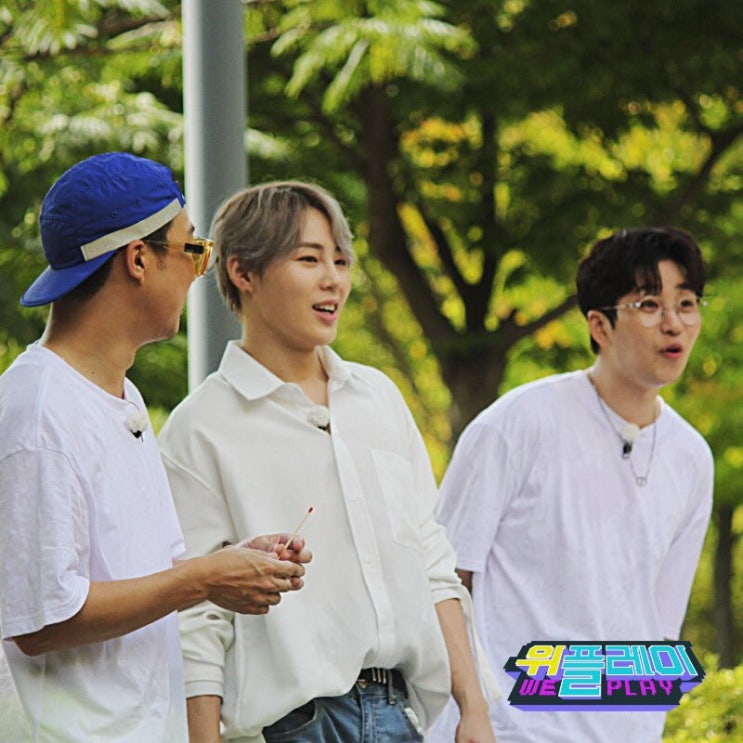  하성운 위플레이 공트 사진 업뎃