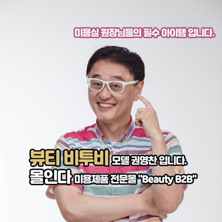  노하우공개 사업준비 스타마케팅 비교해보세요~