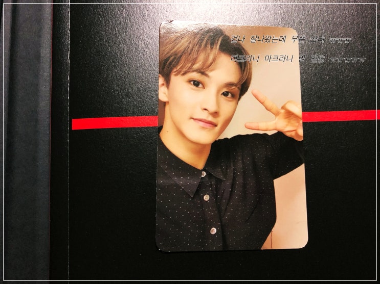  SuperM 슈퍼엠 미니앨범 도착 · 허흑 드디어 처음으로 마크 포카 나왔뜨아 ㅠㅠㅠ