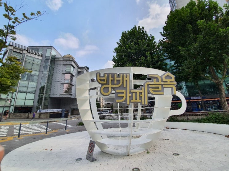  방배동 카페 롤링핀 방배점에서 혼자만의 시간 보내기