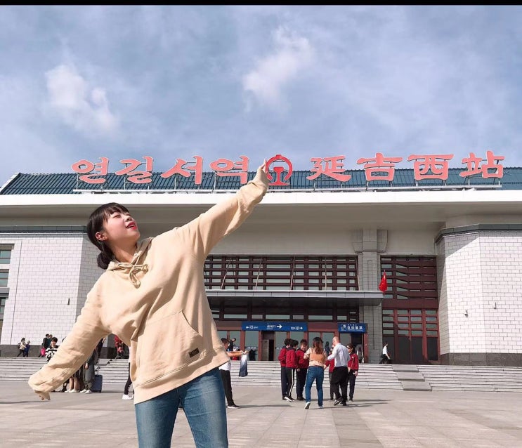  길림대 국경절 연길여행3 마카롱 부셔 짜장면 부셔 탕수육 뿌셔뿌셔, 70주년 국경절 열병식, 북한돈 , 영화 레퀴엠