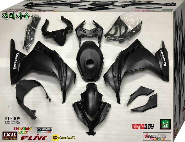  #kawasaki #ninja300 #무광검정도색 #신스기모카울