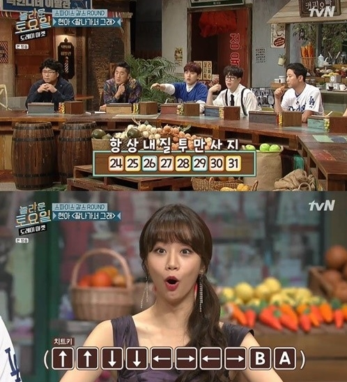  현아에게 없는 네 가지는? '잘나가서 그래' 가사 관심↑