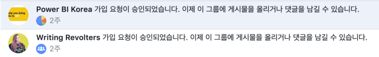  원하는 만큼 일하고, 꿈꾸는 대로 산다 _ 긱 워커로 사는 법 리뷰!