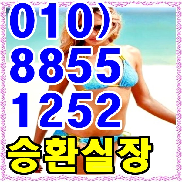  강남 유앤미가라오케 살레발레