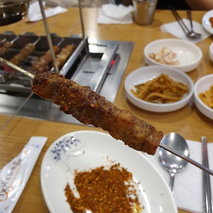  건대입구 양꼬치 경성양육관 잡내없는 건대 양꼬치