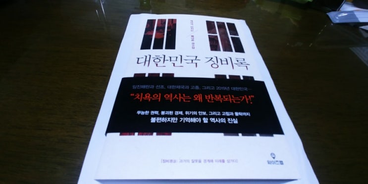  부산간호학원, 한나간호학원! - 대한민국 징비록