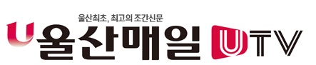  울산매일신문 / 이마에 쓰여 있는 표현들(-마경덕 시집 ‘사물의 입'을 읽고서) / 신호현