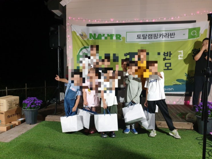  땅크호 82번째) 2019.9.27~9.29) 전북완주 부엉빌리지, 토탈캠핑카라반 카페 정모 참석