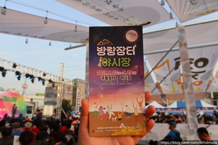  강원도 영월여행 영월가볼만한곳 영월서부시장 방랑장터 야시장 굿굿 :)