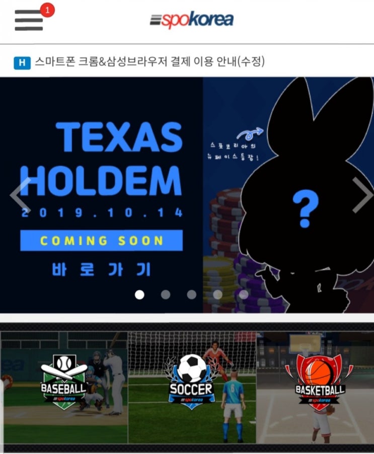  10월5일 MLB 분석픽