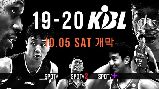  [프리뷰] 10월 5일 자 KBL 개막전 창원 LG vs 서울 삼성 분석