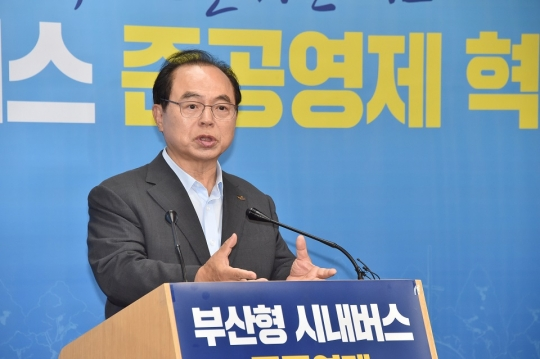  오거돈 "불법선거자금·미투는 소도 웃을 가짜뉴스…모조리 처벌"