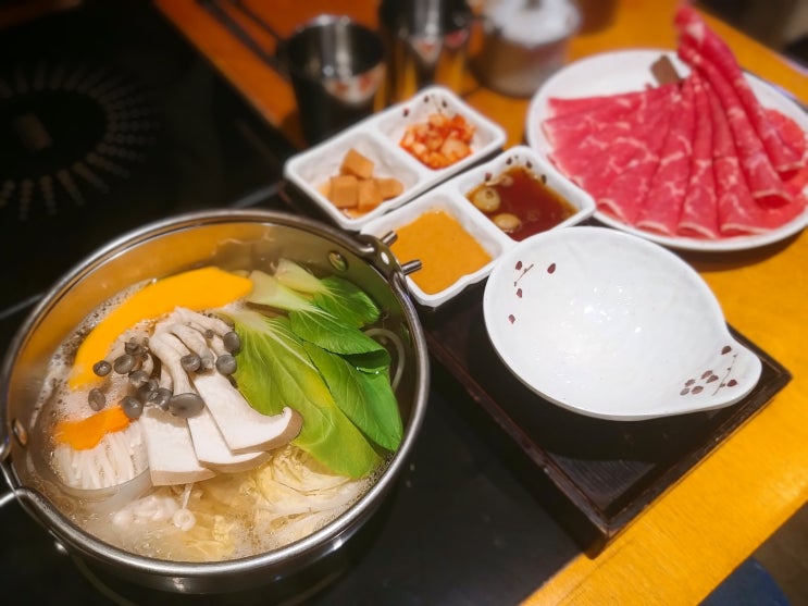  칠곡3지구맛집 시아와세에서 즐기는 1인 샤브샤브