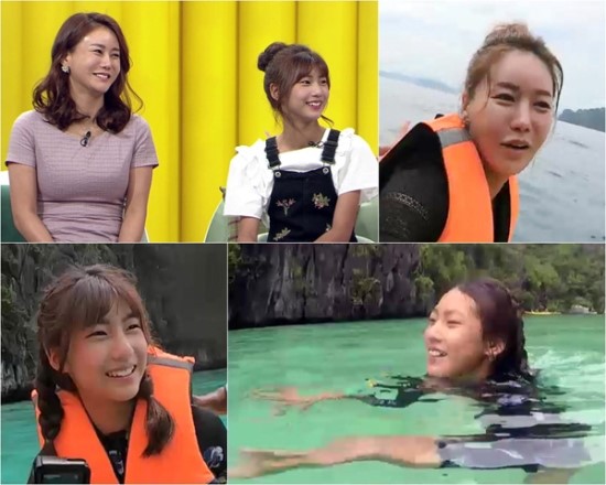 '배틀트립' 박연수-송지아, 팔라완 '엘 니도' 호핑투어 강추! '배틀트립' 박연수-송지아, 팔라완 '엘 니도' 호핑투어 강추!