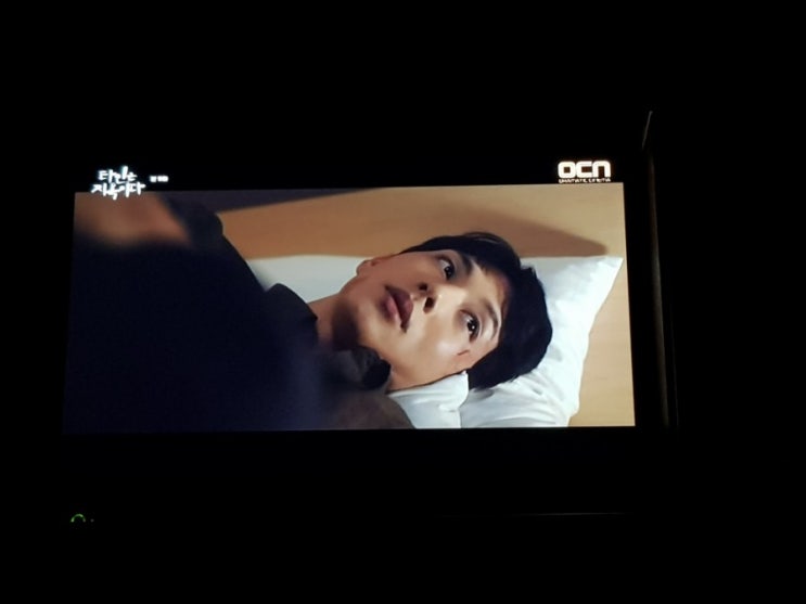  타인은 지옥이다 OCN 9화