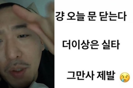 '후드티로 4억↑ 수입' 염따, "그만 사라고 했잖아..돈 필요 없다고" '후드티로 4억↑ 수입' 염따, "그만 사라고 했잖아..돈 필요 없다고"