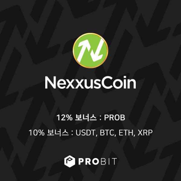  [런치패드]NexxusCoin(NXX) 프로비트 IEO 토큰 세일 정보