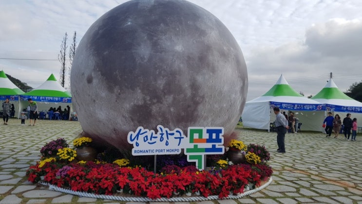  2019 목포항구축제