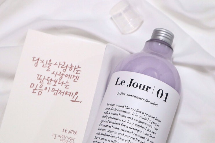  신혼 집들이 선물 르주르(LeJour) 고농축 일반 섬유유연제 포근해