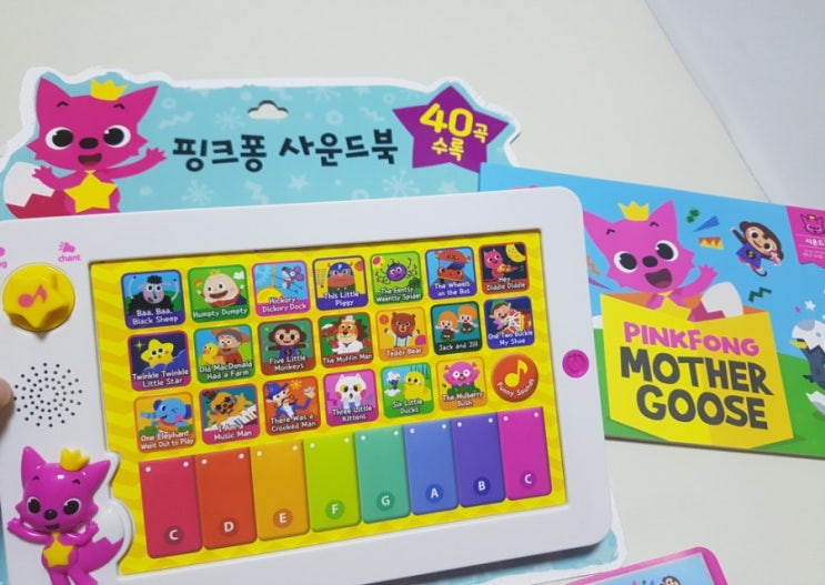  핑크퐁사운드북 영어동요 40곡수록 마더구스패드 후기