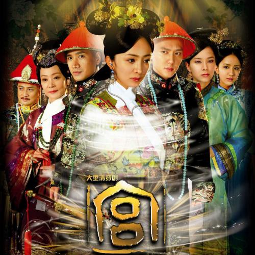 [중드추천] 중국드라마추천/궁쇄심옥/宫锁心玉/杨幂/양미/양멱/冯绍峰/펑샤오펑/풍소봉