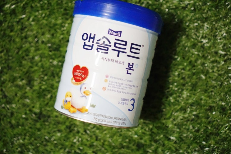  분유추천 영양까지 생각한 가성비값분유 앱솔루트