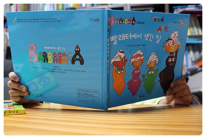  바바파파동화책 바바파파전집 매일 읽어주기에도 부담없어요. 