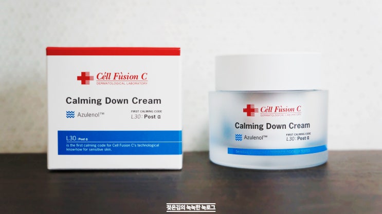 찬바람 불때 셀퓨전씨 카밍다운크림으로 보습하기 찬바람 불때 셀퓨전씨 카밍다운크림으로 보습하기