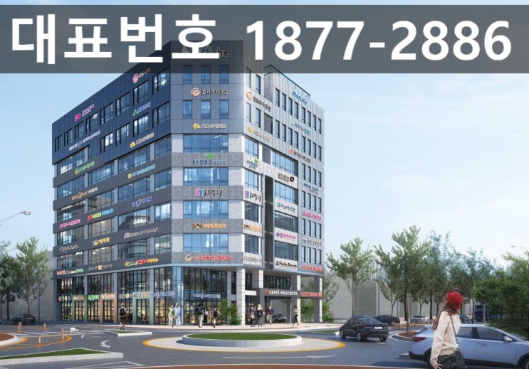  마곡역 상가분양 [마곡엠리체](10월현황)