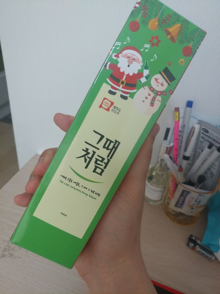  맥심과 함께 받은 라벨영 그때처럼 스킨 _ 소주가 아니에요, 쇼킹소주스킨!
