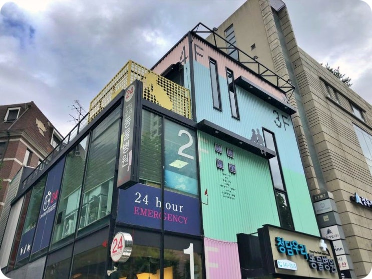  동물병원 폭넓은 진료, 쾌적한 시설