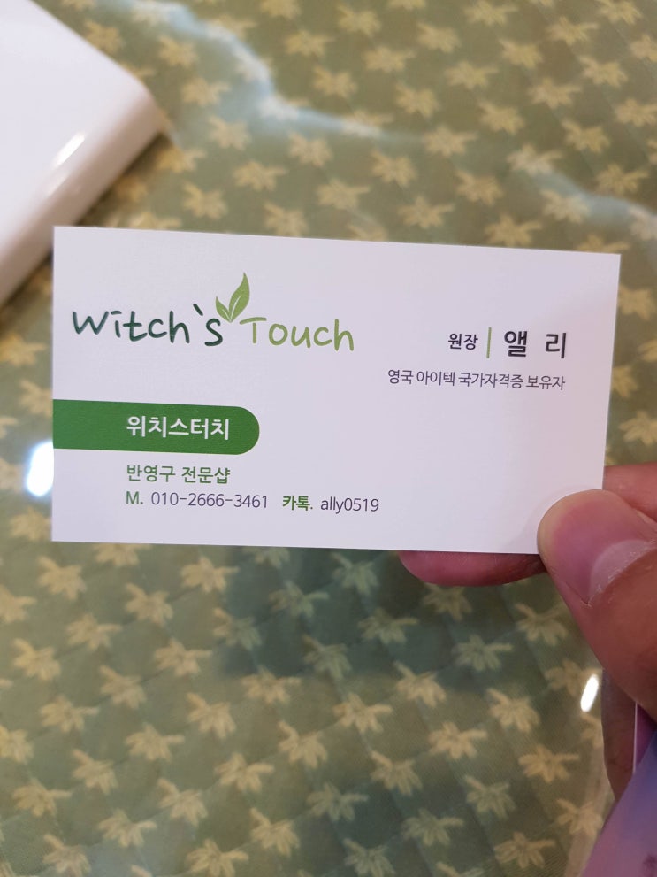  강남자연눈썹 위치스터치에서 눈썹문신 리터치받고 미남(?) 됐어요.