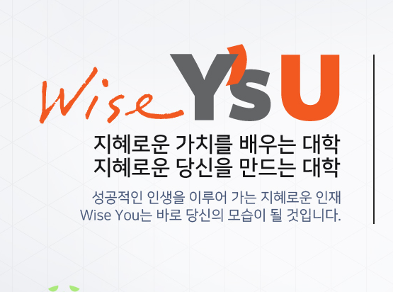 영산대학교 (영산대 ) 정시등급 및 모집요강 분석