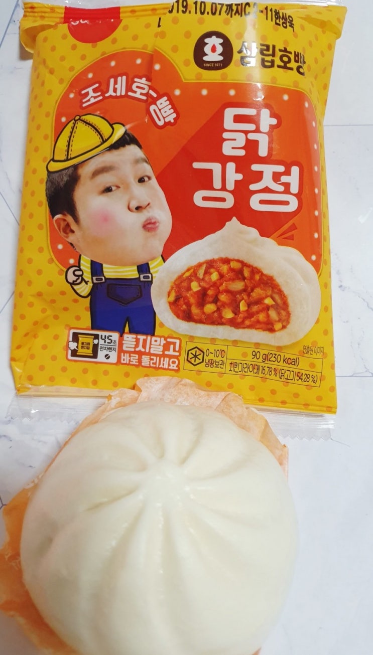  [ CU - 조세호빵 / 닭강정 호빵 ] 호빵계의 탑을 꿈꾸다