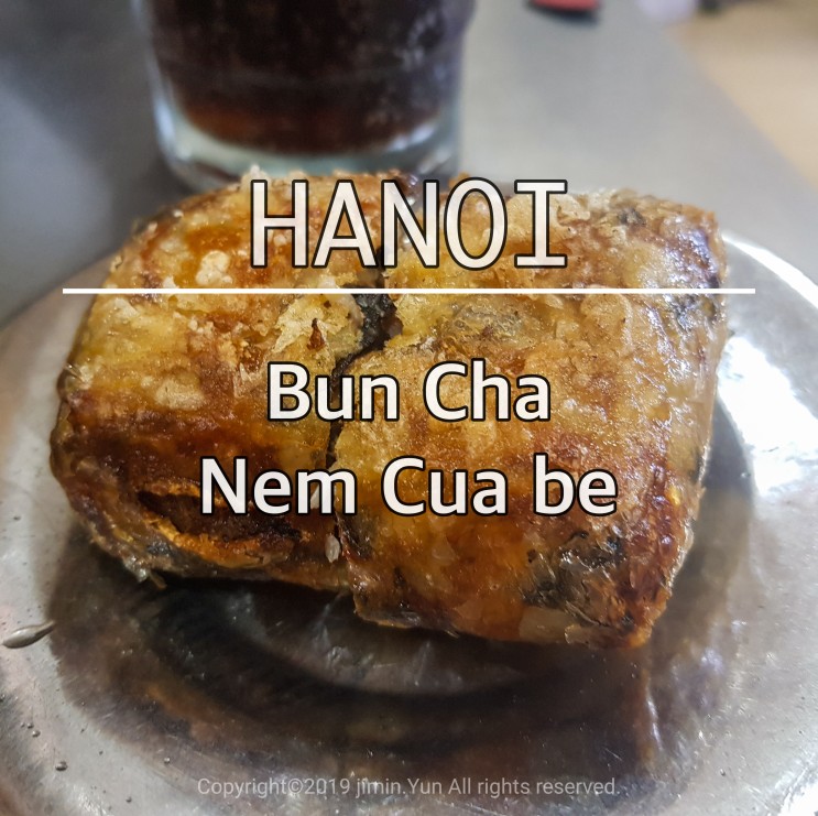 하노이 셋째날 :: Bun Cha Nem Cua Be 넴맛집!