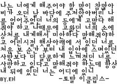  [JOJO] 토탈 이클립스 리뷰 뇽토리 txt