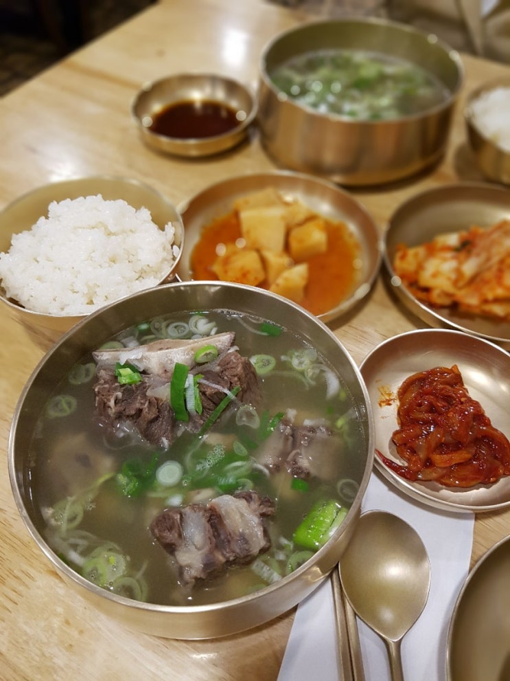  미스터곰탕