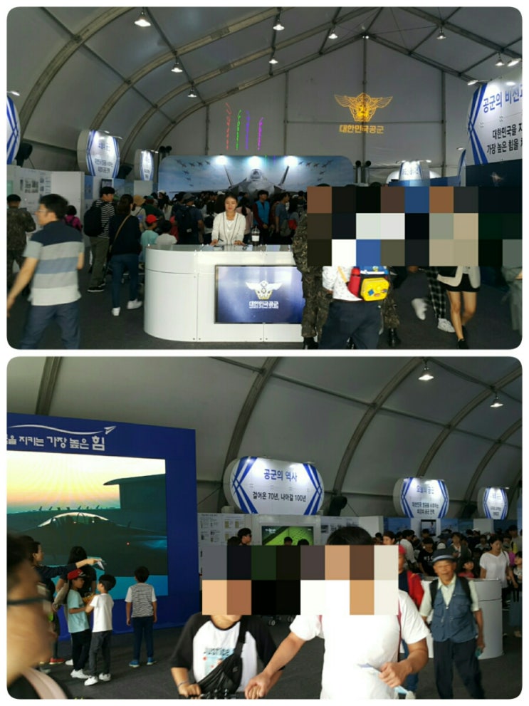  2019지상군페스티벌 < 공군홍보관 >