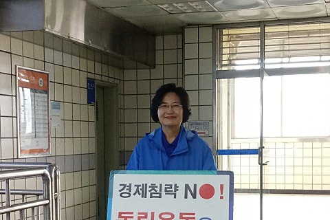 장*순 이미지